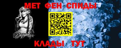 mdpv Жуковский