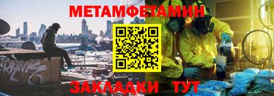 мефедрон VHQ Заводоуковск