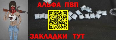мефедрон VHQ Заводоуковск