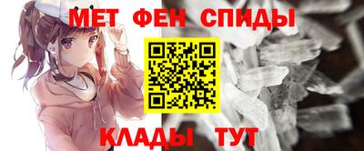 гидра Заволжье