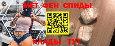 mdpv Жуковский
