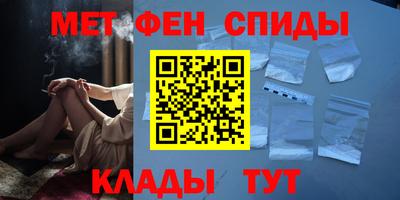 мефедрон VHQ Заводоуковск