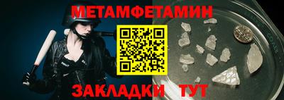 mdpv Жуковский