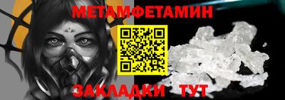 mdpv Жуковский