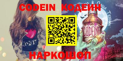 мефедрон VHQ Заводоуковск