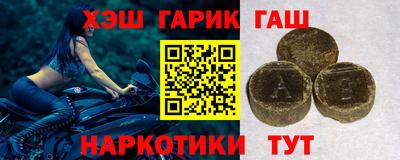 каннабис Абинск