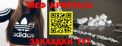 mdpv Жуковский