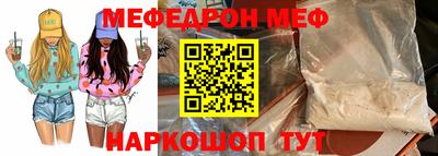 мефедрон VHQ Азнакаево