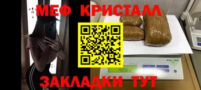 мефедрон VHQ Заводоуковск