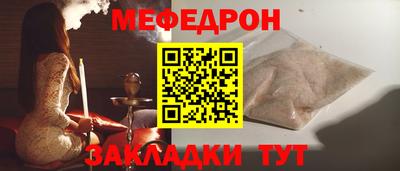 гидра Заволжье