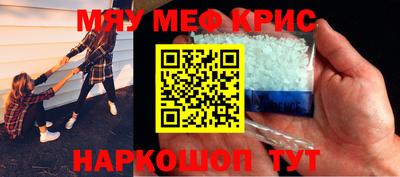 мефедрон VHQ Азнакаево