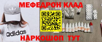 mdpv Жуковский