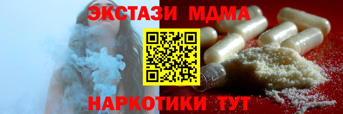 MDMA Molly Усть-Илимск