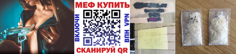 Мефедрон VHQ  Усть-Илимск 