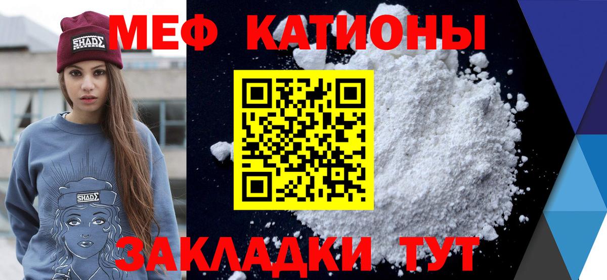 Мефедрон Усть-Илимск