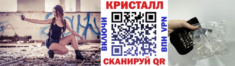 Метамфетамин пудра Усть-Илимск