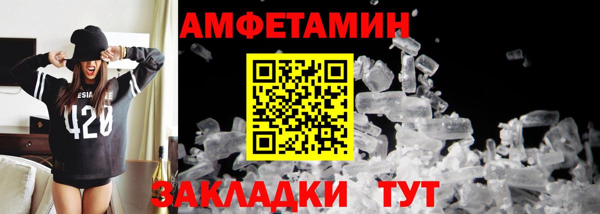 Первитин витя Усть-Илимск