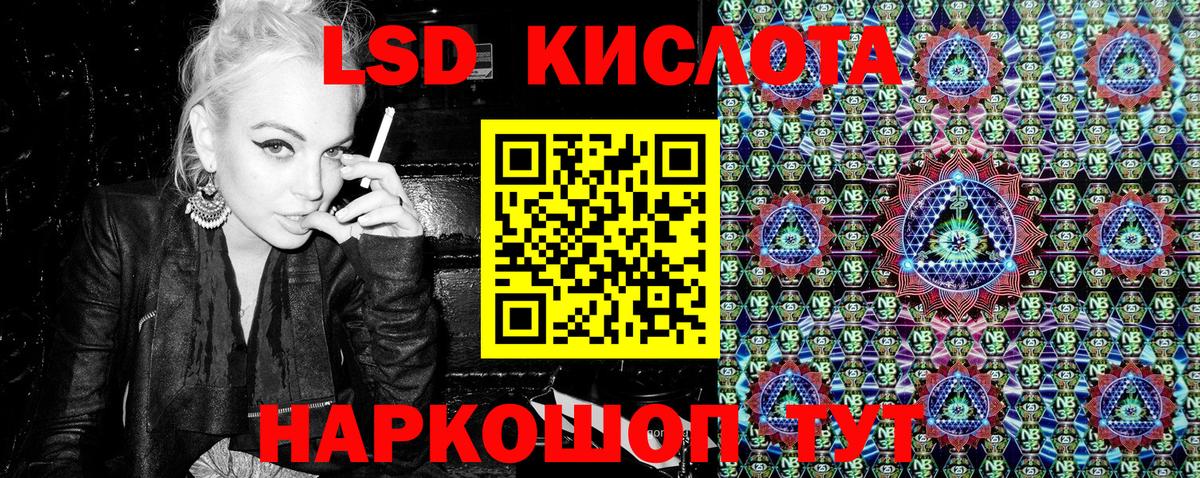 Наркотические марки 1,5мг  Марки 25I-NBOMe  Усть-Илимск  Вход с VPN 