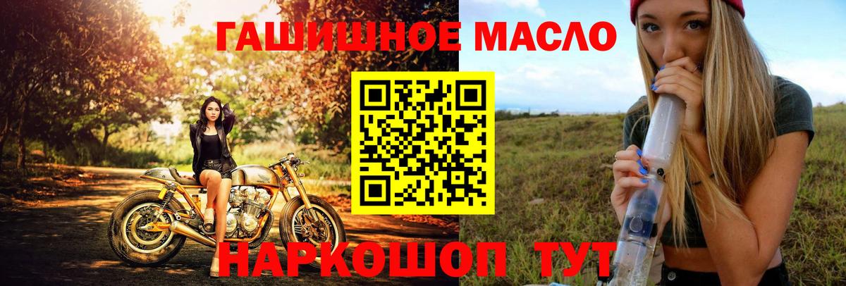 ТГК концентрат Усть-Илимск