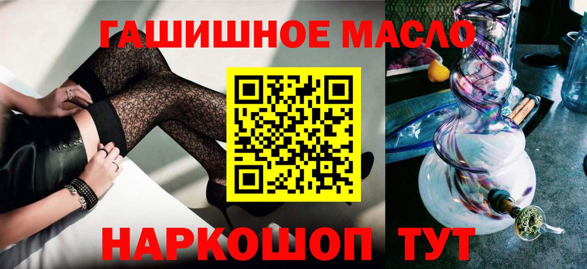 ТГК концентрат Усть-Илимск