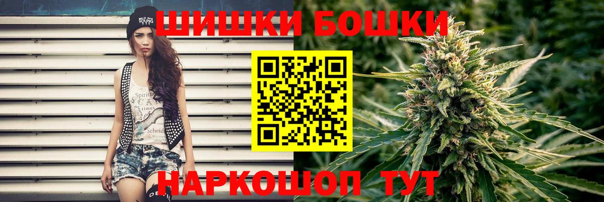 Канабис тримм  Каннабис семена  Усть-Илимск  Конопля планчик  Канабис MAZAR 