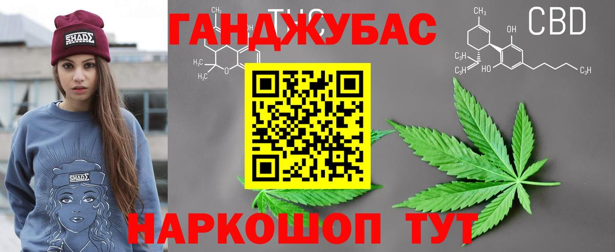Бошки Шишки OG Kush Усть-Илимск