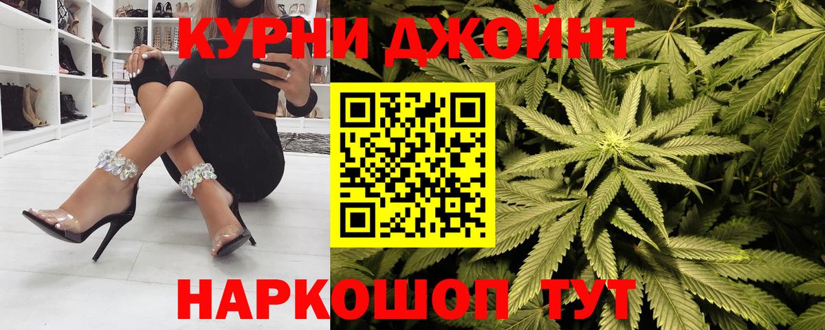Марихуана гибрид Усть-Илимск
